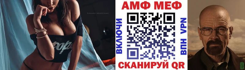 АМФЕТАМИН 97%  блэк спрут маркетплейс  Калуга 