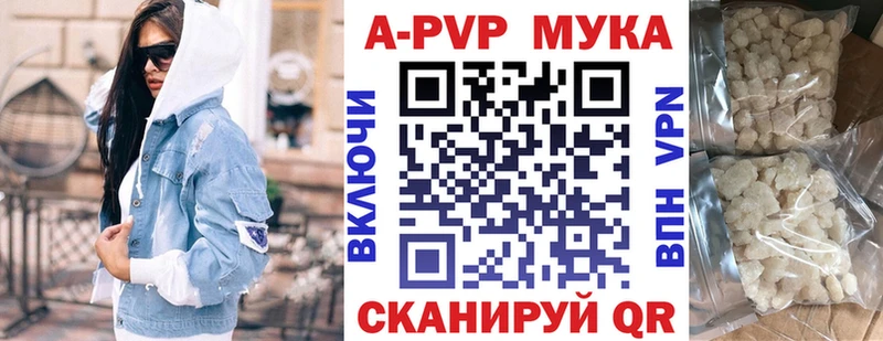 Alpha PVP VHQ Калуга