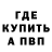 Альфа ПВП мука Rich Dagosta