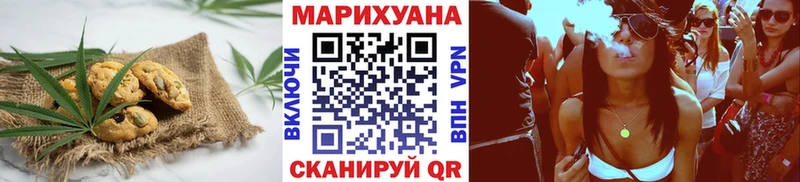 продажа наркотиков Калуга Canna-Cookies конопля