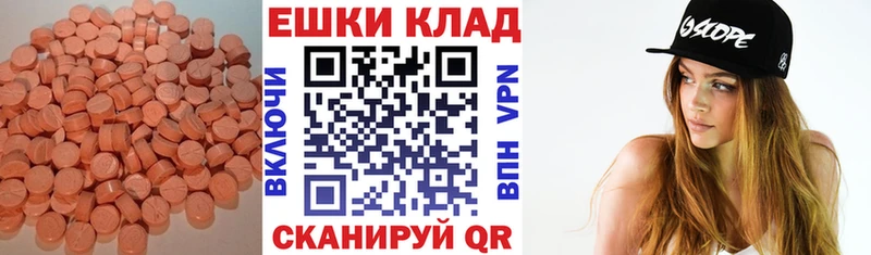 хочу   Калуга  ЭКСТАЗИ ешки 