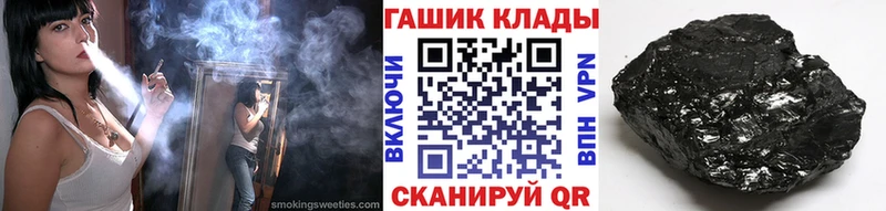 Гашиш гарик  Калуга 