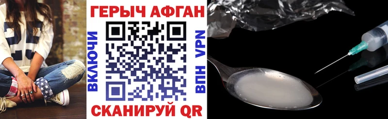 закладка  Калуга  Героин гречка 