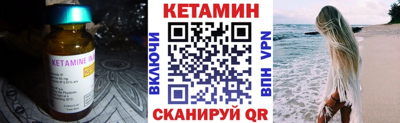продажа наркотиков  Калуга  КЕТАМИН VHQ 