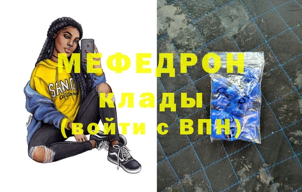 МДМА Богородск