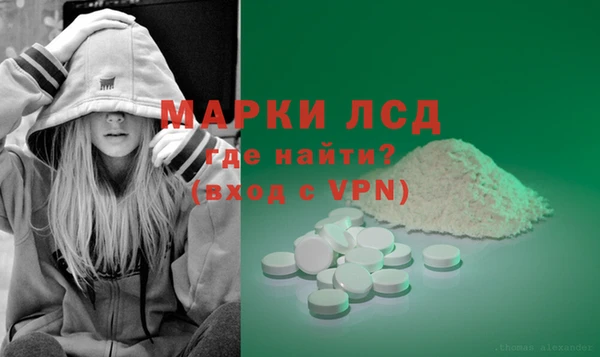 МДМА Богородск