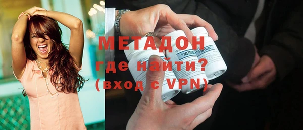 МДМА Богородск