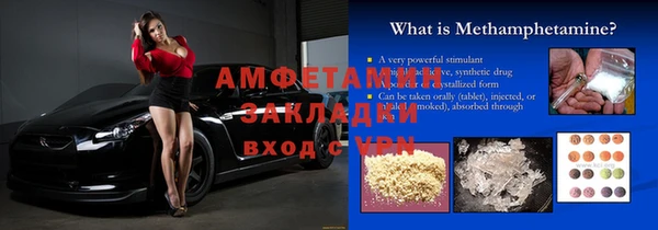 МДМА Богородск