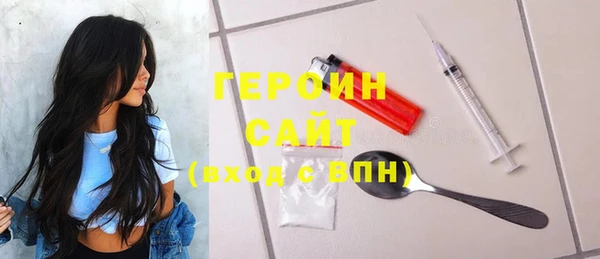 МДМА Богородск