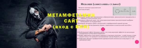 МДМА Богородск