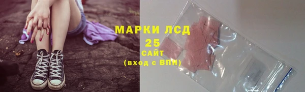 МДМА Богородск