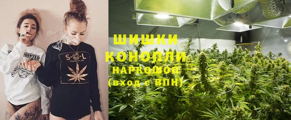МДМА Богородск