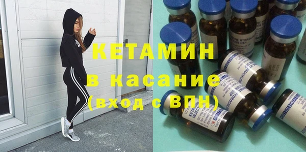 МДМА Богородск