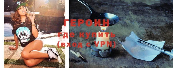 МДМА Богородск