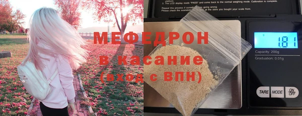 МДМА Богородск