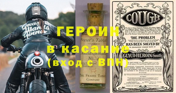 героин Богданович