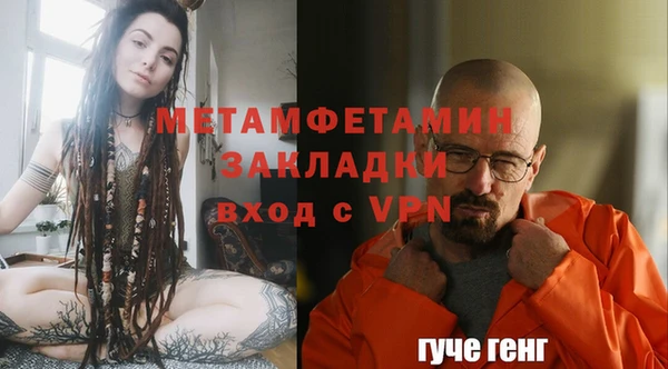 МДМА Богородск
