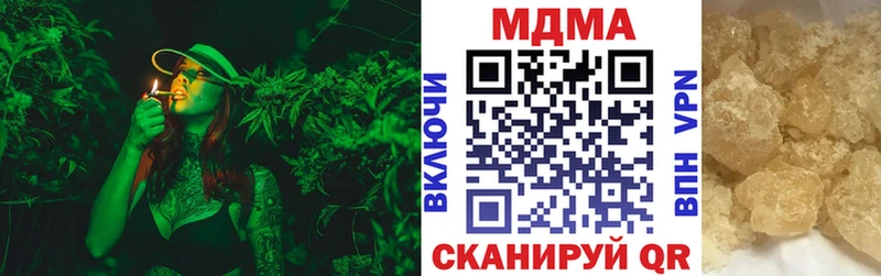 кракен ссылки  Калуга  МДМА crystal 