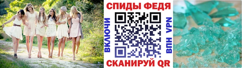 МЕТАМФЕТАМИН кристалл  наркота  Калуга 