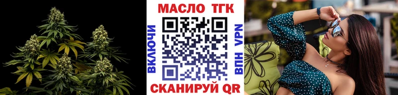 продажа наркотиков  Калуга  ТГК жижа 
